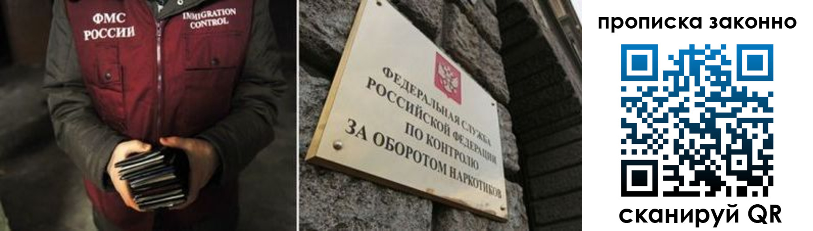временная регистрация 2025 в Сельцо