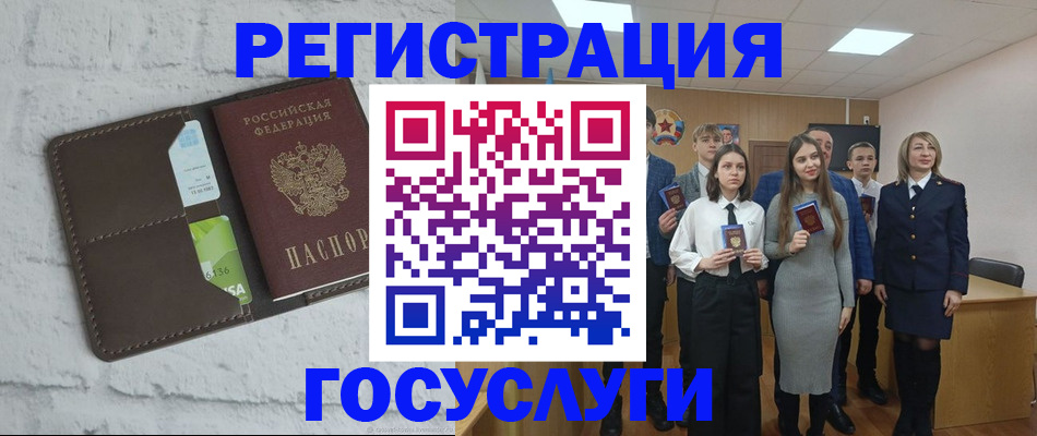 временная регистрация собственник в Сельцо